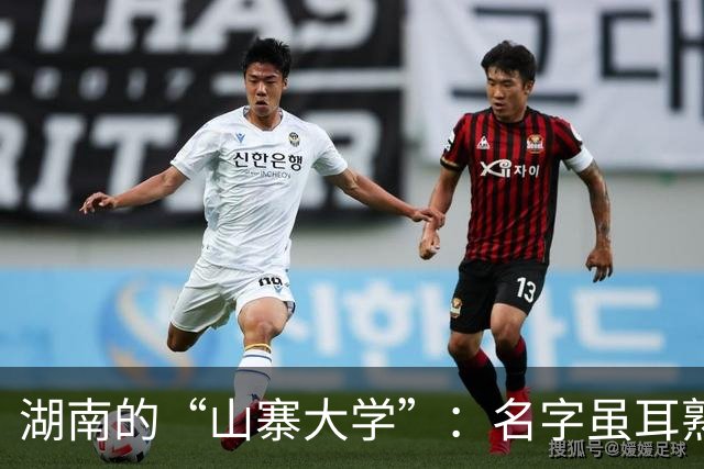 湖南的“山寨大学”：名字虽耳熟，毕业证可比废纸！